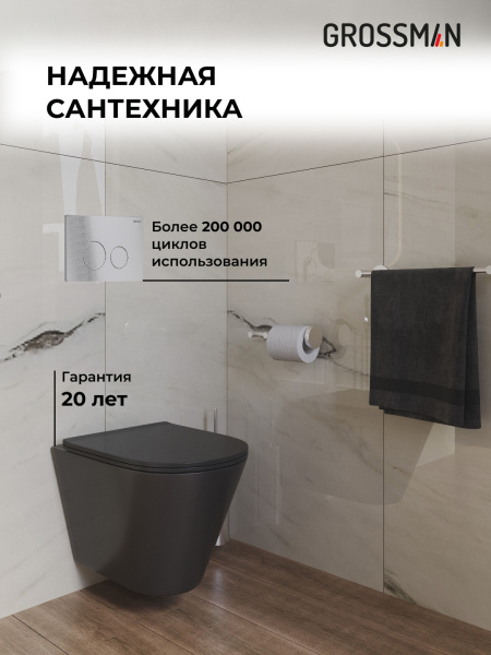 Комплект унитаза с инсталляцией Grossman Style 97.4477BMS.05.12M с клавишей смыва