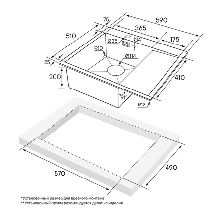 Кухонная мойка Paulmark Alster PM825951-BGL  брашированное золото левая
