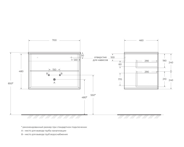 Тумба под раковину Cezares BELLAGIO 55301 Grigio nuvola