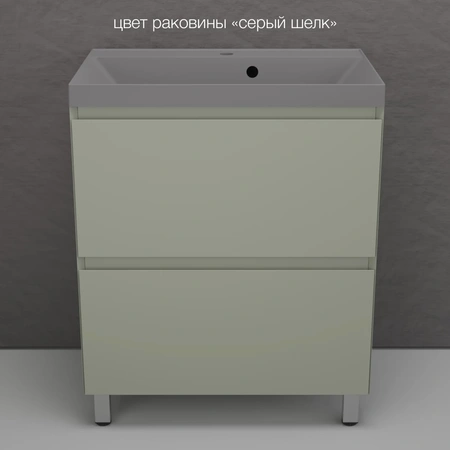 Тумба напольная без раковины 70 см Style Line Манхэттен ЛС-00002376 оливковый матовый