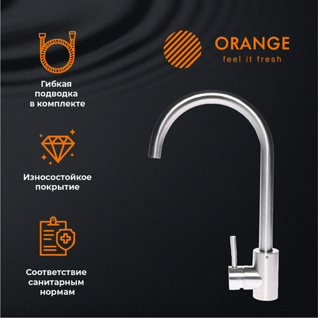 Смеситель для кухни однорычажный Orange Steel M99-005ni никель