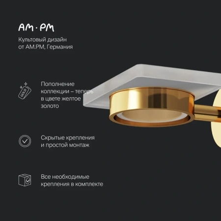 Мыльница AM.PM X-Joy A85A34299 золото