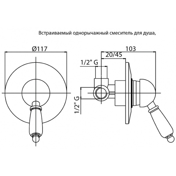 Смеситель для душа Cezares ELITE ELITE-DIM-02-Nc Смеситель для душа Cezares ELITE ELITE-DIM-02-Nc