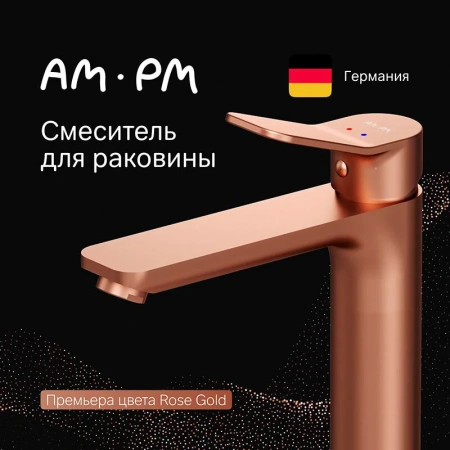 Смеситель для раковины Am.Pm X-Joy F85A92044 бронза