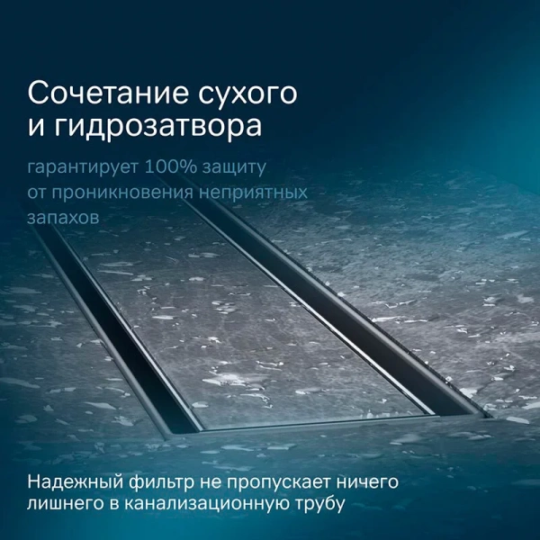 Душевой лоток с решеткой под плитку 90 см Am.Pm MasterFlow W01SC-U11-090-04SB хром матовый