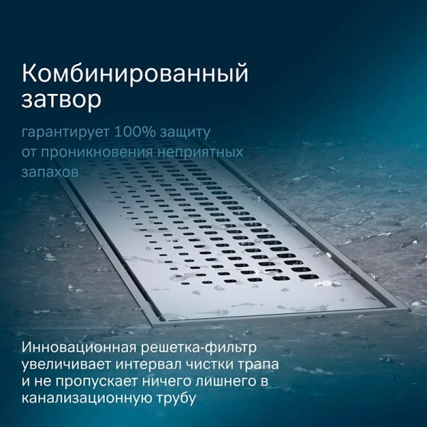 Душевой лоток 80 см Am.Pm PrimeFlow W02SC-P11-080-01SB хром матовый