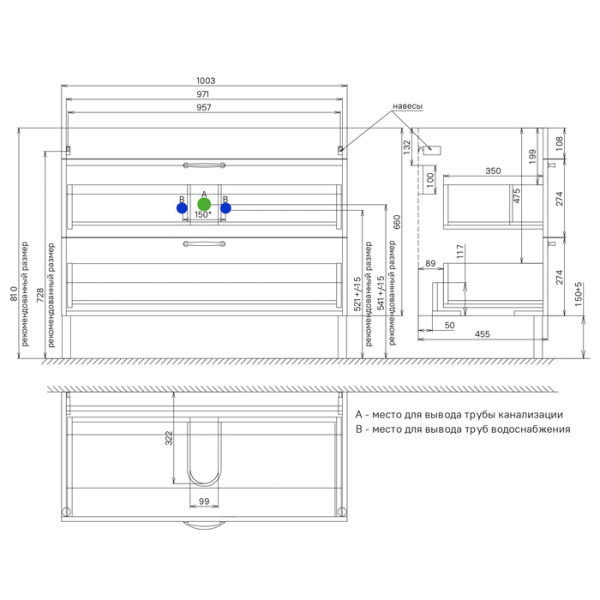 Тумба с умывальником IDDIS Oxford 100 см (OXF10W1i95K)
