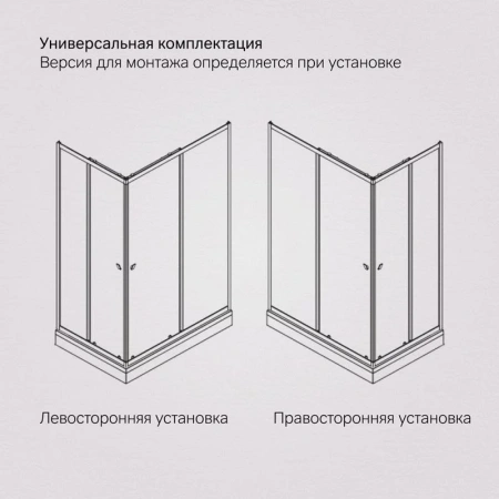 Душевой уголок (120х90) Am.Pm Sunny W87G-403-12090-BT черный матовый