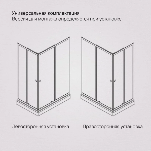 Душевой уголок (120х90) Am.Pm Sunny W87G-403-12090-BT черный матовый
