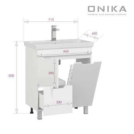 Тумба под раковину напольная с бельевой корзиной Onika Айленд 70 107062 белый
