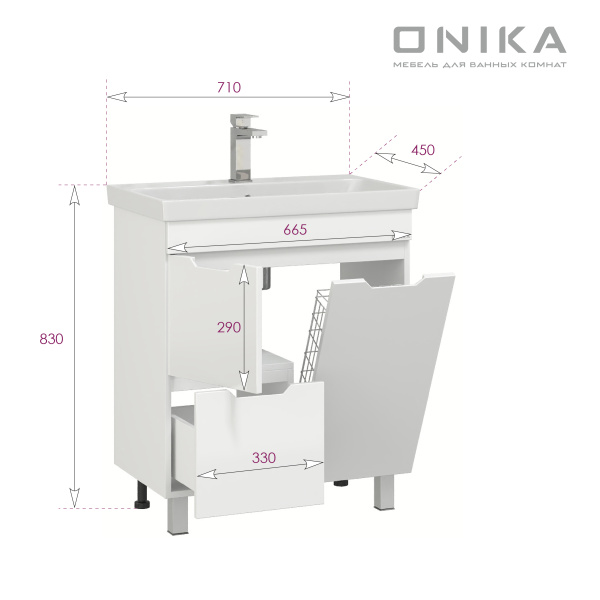 Тумба под раковину напольная с бельевой корзиной Onika Айленд 70 107062 белый