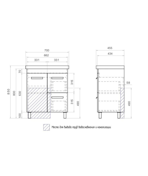 Тумба под раковину напольная VIGO Nova 70 tn.NOV.MIR.70.1D.2Y