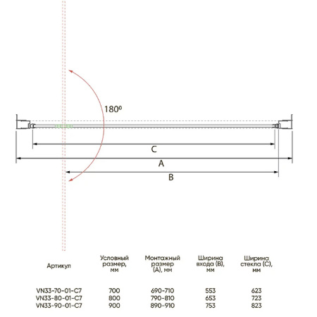 Душевая дверь Veconi Vianno VN-33, (70x195) VN33-70-01-C7