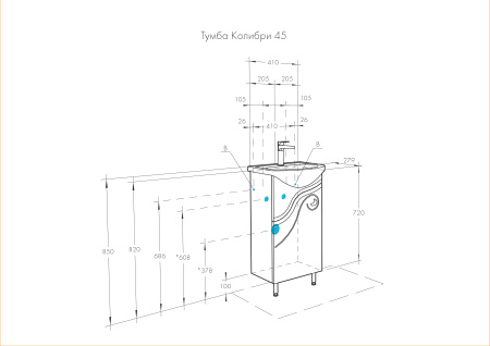 Тумба под раковину Aquaton Колибри 45 1A065201KO01L