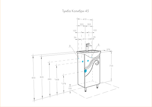 Тумба под раковину Aquaton Колибри 45 1A065201KO01L