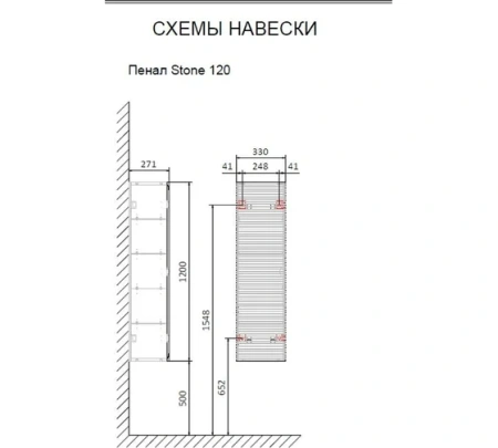 Пенал подвесной 35 см Jorno Notte Not.04.120/P/A/JR черный