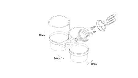 Подстаканник двойной Grampus Laguna, GR-7807