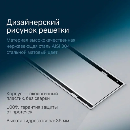 Душевой лоток под плитку 80 см Am.Pm PrimeFlow W02SC-U11-080-04SB хром матовый