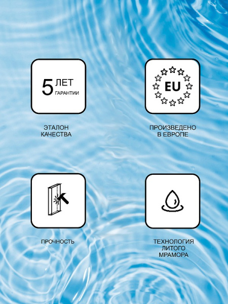 Раковина накладная Ravak Natural XJO01250000