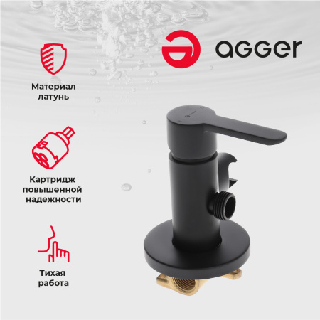 Гигиенический набор Agger Gorgeous A0270044 черный