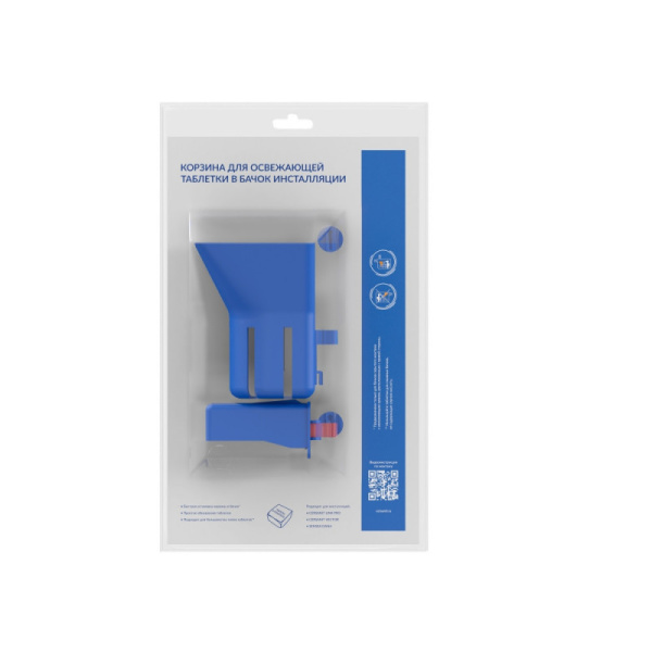 Корзина для освежающей таблетки в бачок инсталляции для Cersanit LINK PRO/VECTOR 63847