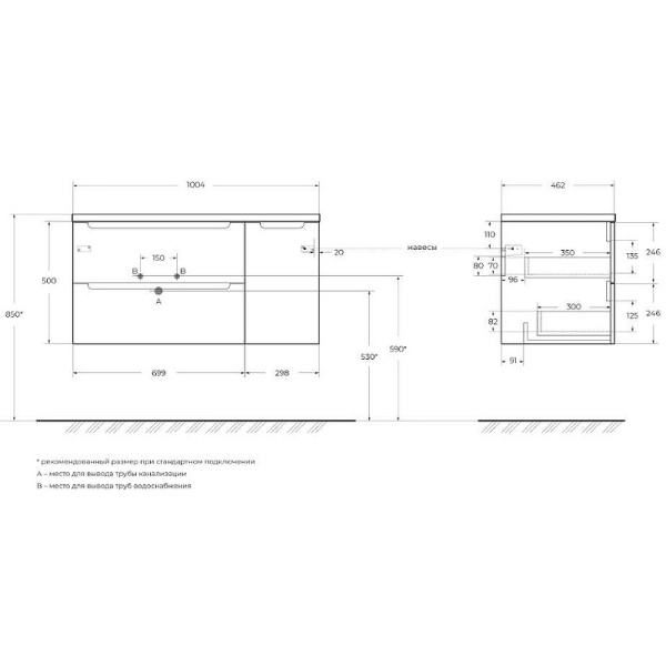 Тумба под раковину BelBagno Etna L ETNA-1000-2C-1A-SO-BL-L
