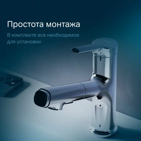 Смеситель для раковины с вытяжным изливом Am.Pm X-Joy F85B02900 хром