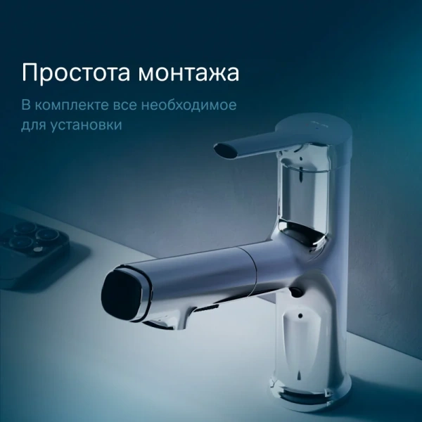 Смеситель для раковины с вытяжным изливом Am.Pm X-Joy F85B02900 хром