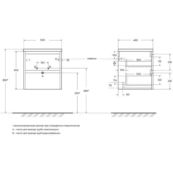 Тумба под раковину BelBagno Kraft 50 KRAFT-500-2C-SO-RGB