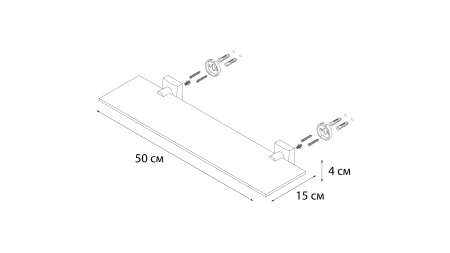 Полка FIXSEN Kvadro стеклянная FX-61303