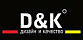 D&K D&K