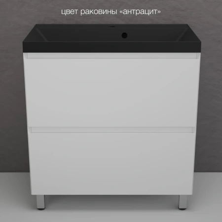Тумба напольная без раковины 80 см Style Line Манхэттен ЛС-00002371 белый матовый
