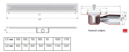 Трап ACO ShowerDrain C-line 408768