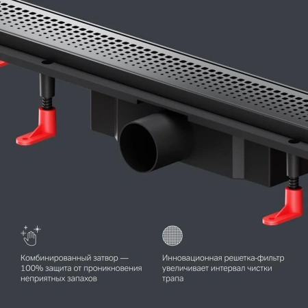Душевой лоток 70 см Am.Pm PrimeFlow W02SC-P11-070-01BM черный матовый