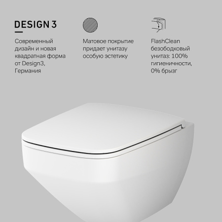 Унитаз подвесной AM.PM Inspire V2.0 C50A1700MWSC