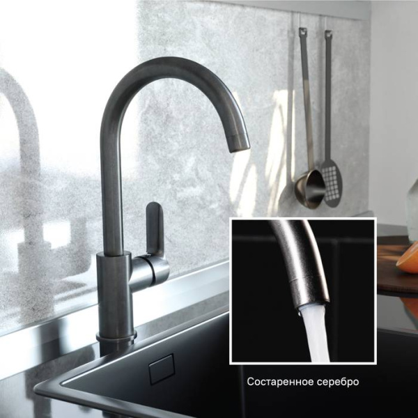 Смеситель для кухни IDDIS Cuba CU4SBJ0i05, состаренное серебро