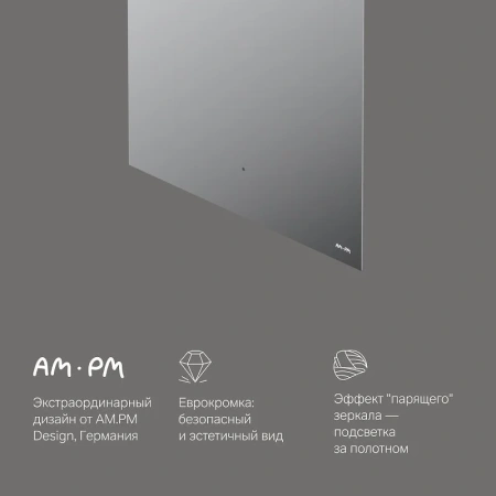 Зеркало сенсорное (60х70) Am.Pm X-Joy M85MOX10601S с LED-подсветкой