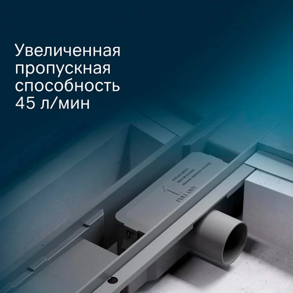 Душевой лоток 60 см Am.Pm PrimeFlow W02SC-P11-060-01SB хром матовый