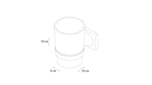 Подстаканник одинарный Grampus Ocean, GR-2006