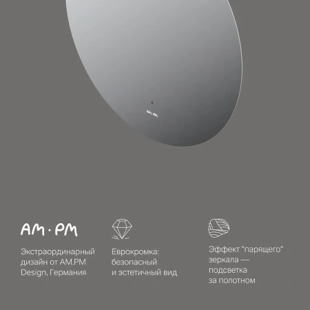 Зеркало сенсорное (60х60) Am.Pm X-Joy M85MOX40601S с LED-подсветкой