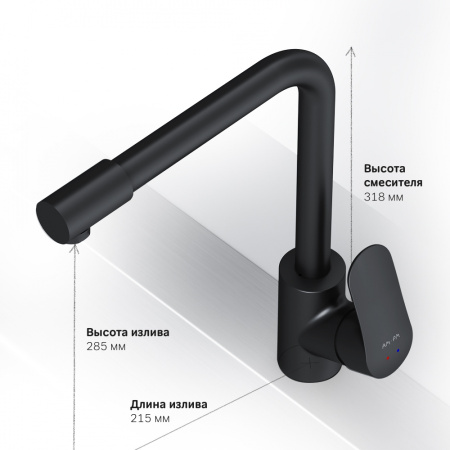 Смеситель для кухни с подключением к фильтру Am.Pm Like F8005722