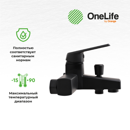 Смеситель для ванны однорычажный полимерный с душевым набором OneLife P02-300b черный