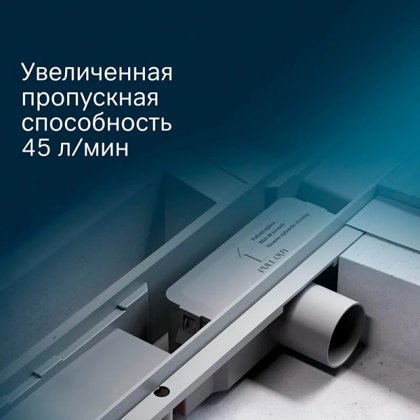 Душевой лоток под плитку 60 см Am.Pm PrimeFlow W02SC-U11-060-04SB хром матовый