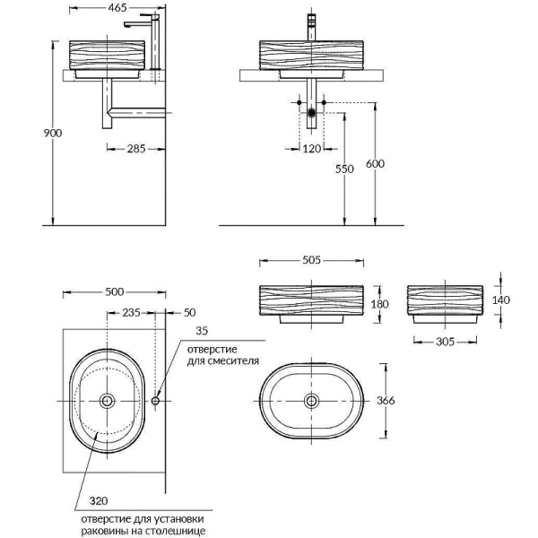 Раковина накладная (53х38) Kerama Marazzi Artbasin SA.wb.50\BLK.M