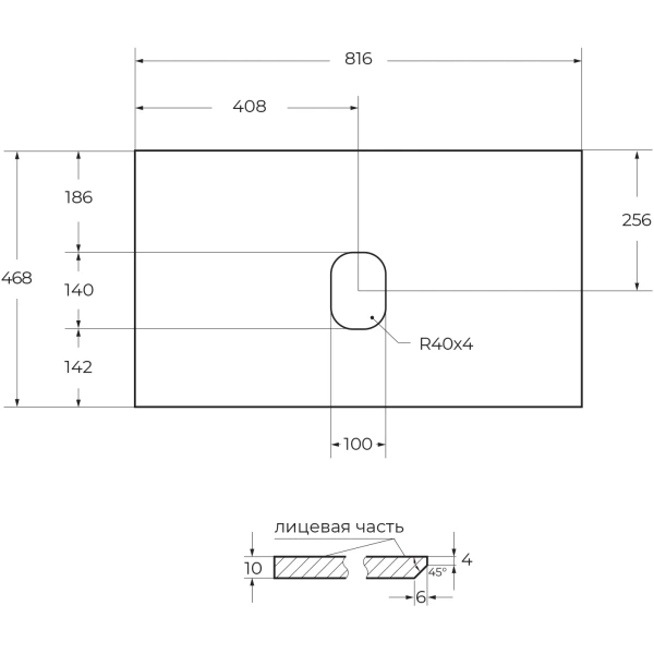 Столешница под раковину BelBagno 80 KEP-80-CEM-W0 Cemento