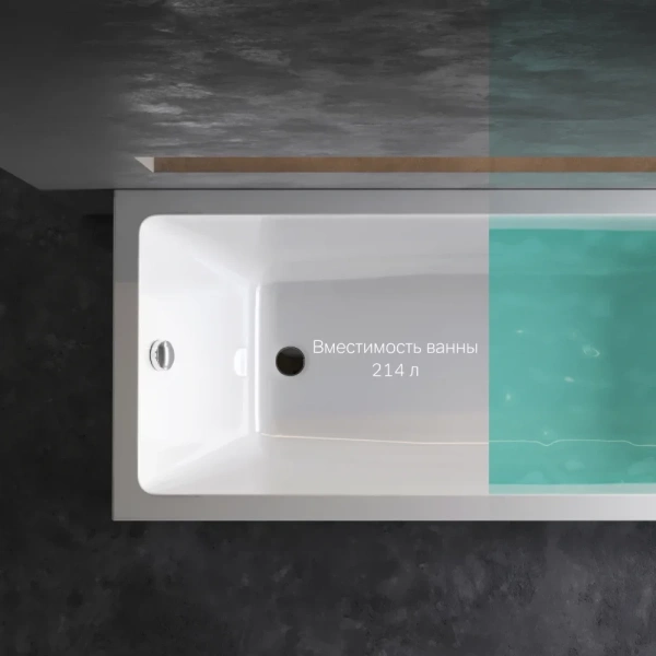 Акриловая ванна (170х75) Am.Pm Gem W93A-170-075W-A белый