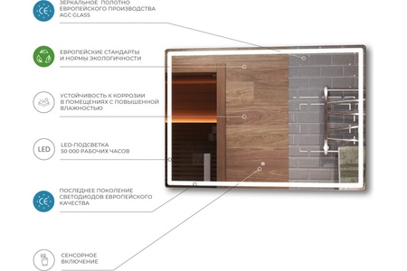 Зеркало с подсветкой (80x70) Vigo Geometry Comfort z.GEO.80.Comfort