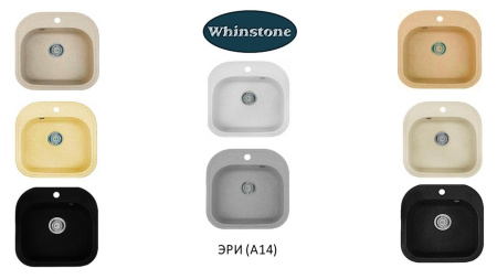 Кухонная мойка Whinstone Эри (А14) черный металлик 41520