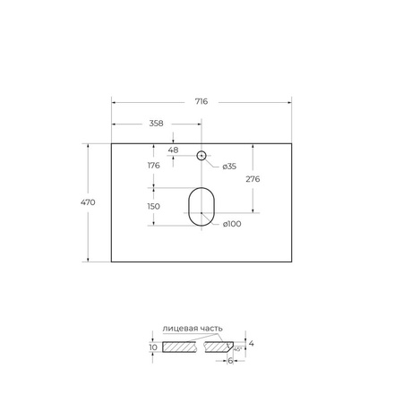 Столешница под раковину BelBagno 70 KEP-70-BO-W0