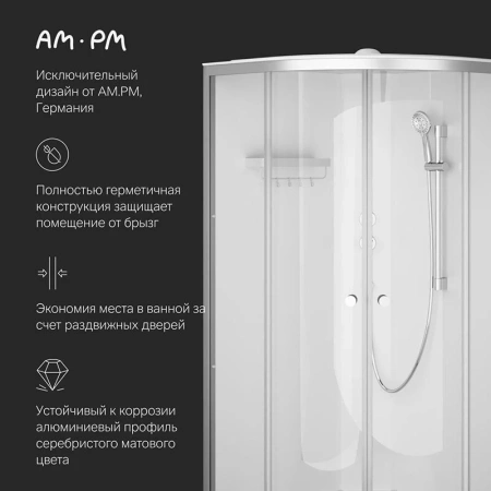 Душевая кабина (100х100) Am.Pm X-Joy W94C-401-100MT хром матовый